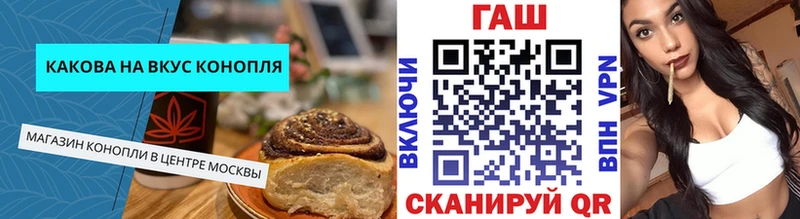 Купить закладки Остров Canna-Cookies конопля