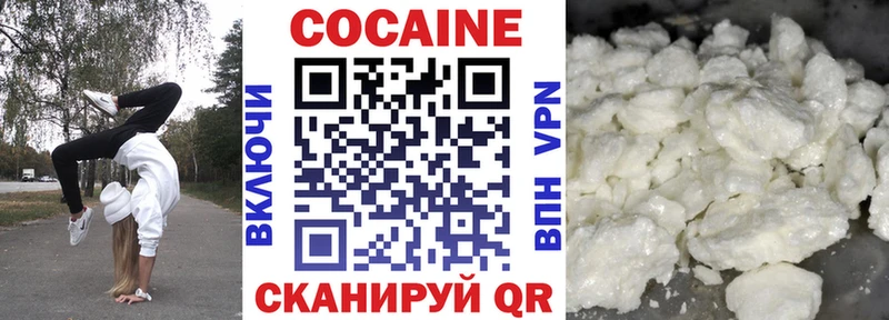 Купить  Остров  COCAIN 97% 