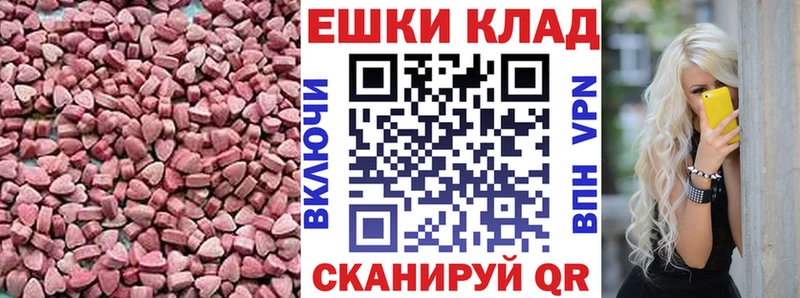 Экстази 280мг  Купить закладки  Остров 