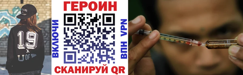 ГЕРОИН афганец  Купить где  Остров 