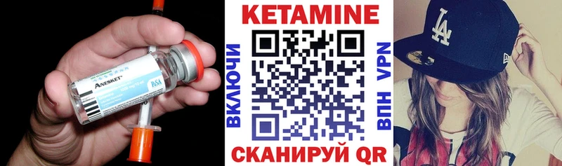 Купить закладки  Остров  КЕТАМИН ketamine 