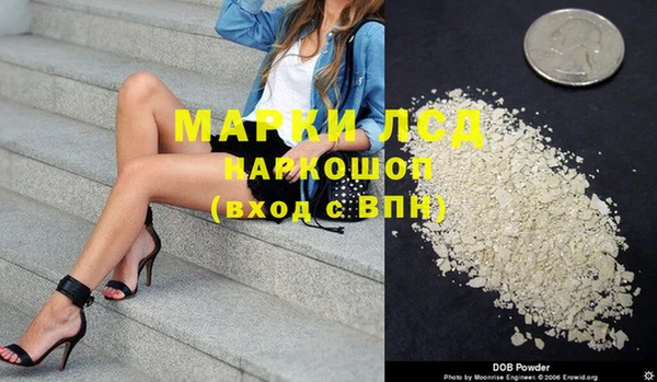 амфетамин Вязьма