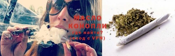 гашиш Вяземский