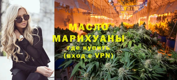 кристаллы Гусиноозёрск