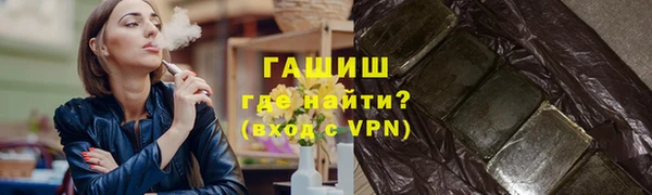 гашиш Вяземский