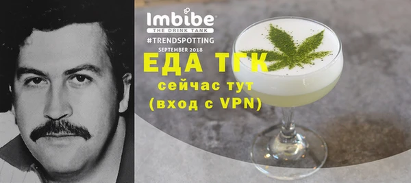 амфетамин Вязьма