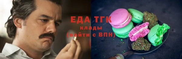 амфетамин Вязьма