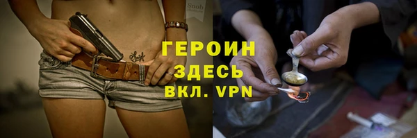 гашиш Вяземский