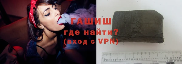 амфетамин Вязьма