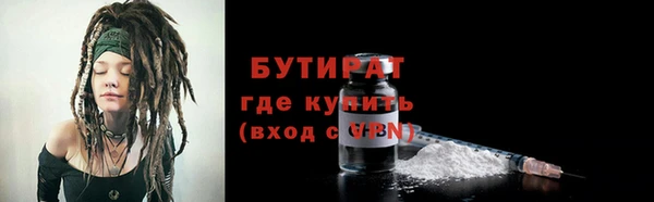 амфетамин Вязьма