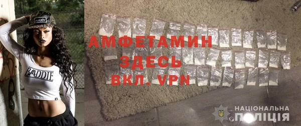 гашиш Вяземский