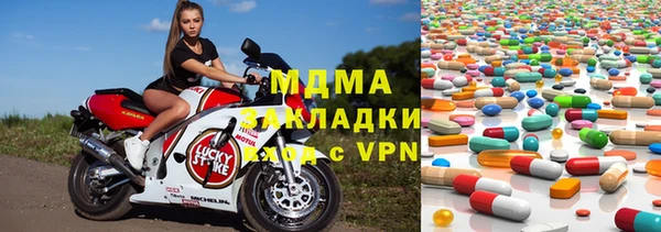 кристаллы Гусиноозёрск