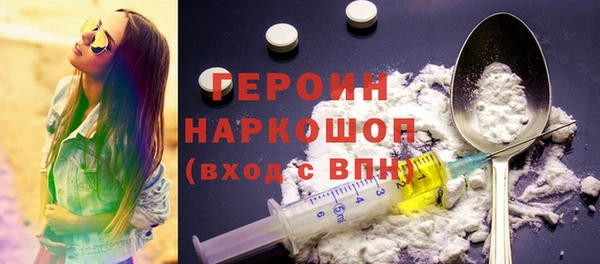 амфетамин Вязьма