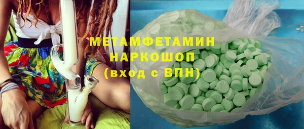 гашик Вязники