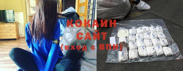 амфетамин Вязьма