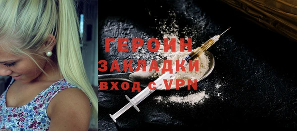 кристаллы Гусиноозёрск