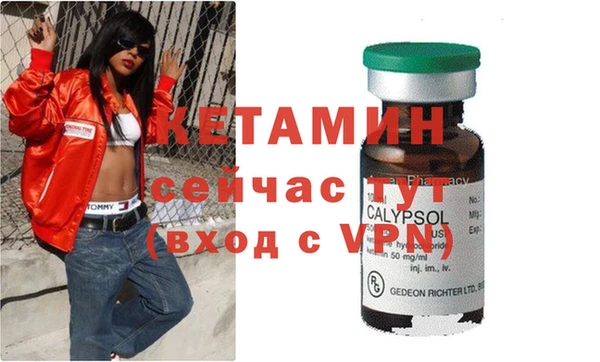 гашик Вязники