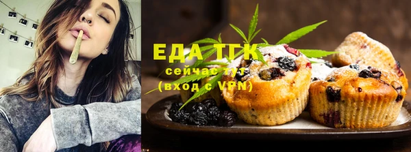 ешки Гусь-Хрустальный