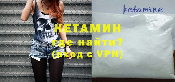 амфетамин Вязьма