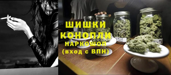 гашиш Вяземский