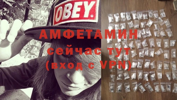 кристаллы Гусиноозёрск