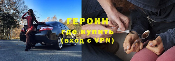 амфетамин Вязьма