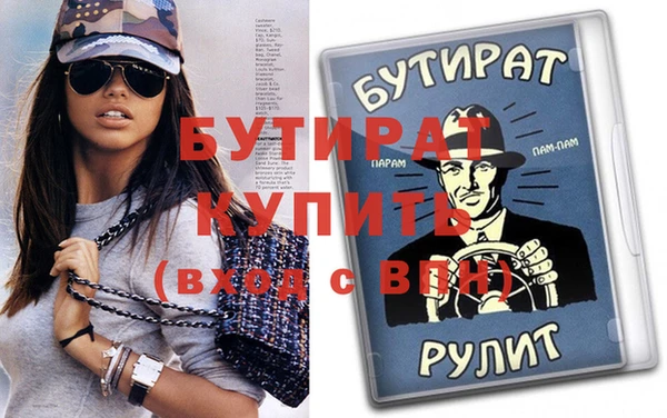 ешки Гусь-Хрустальный