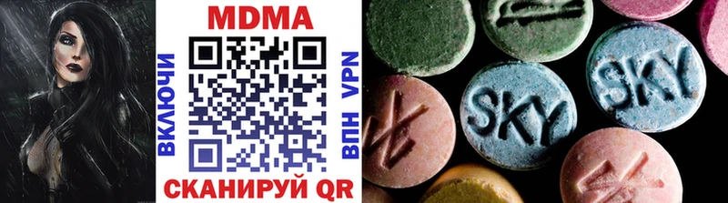 Купить  Остров  МДМА VHQ 