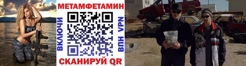 МЕТАМФЕТАМИН кристалл  Купить где  Остров 