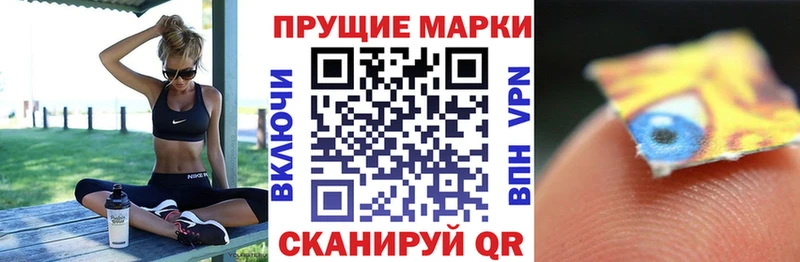 Купить  Остров  Марки N-bome 1,5мг 