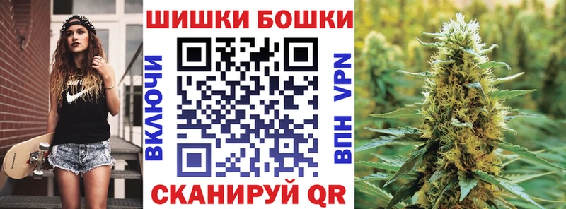 Канабис тримм Остров